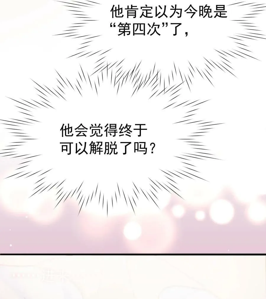 071 欲擒故纵 第38页