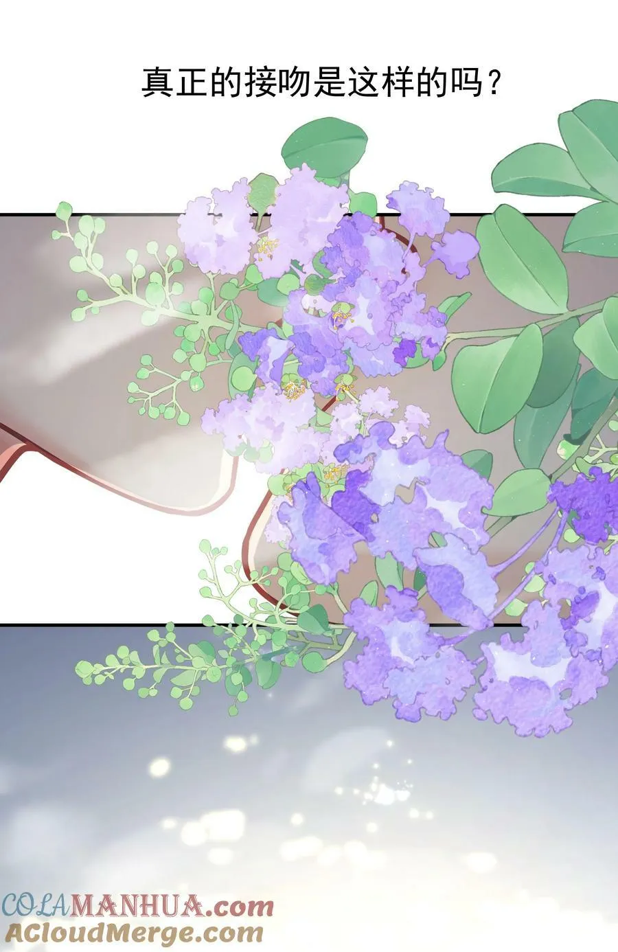 072 溺于温柔里 第34页