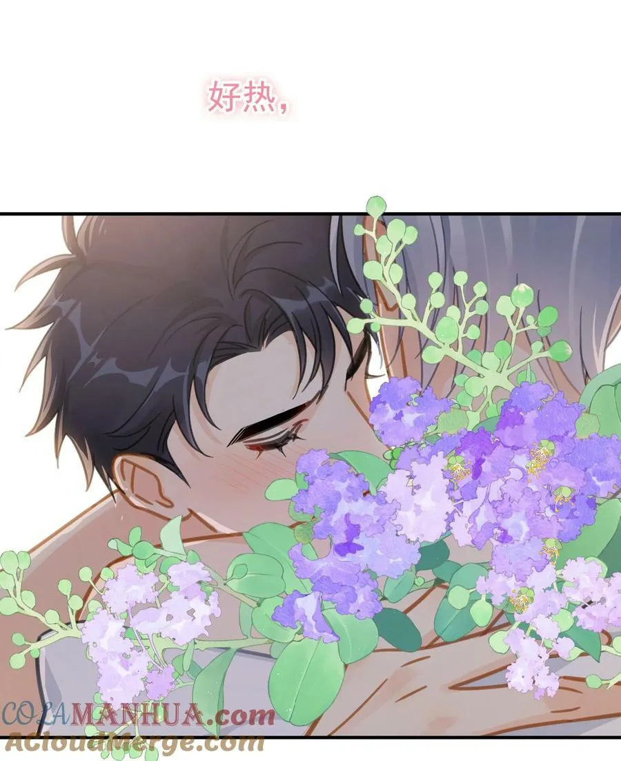 072 溺于温柔里 第40页