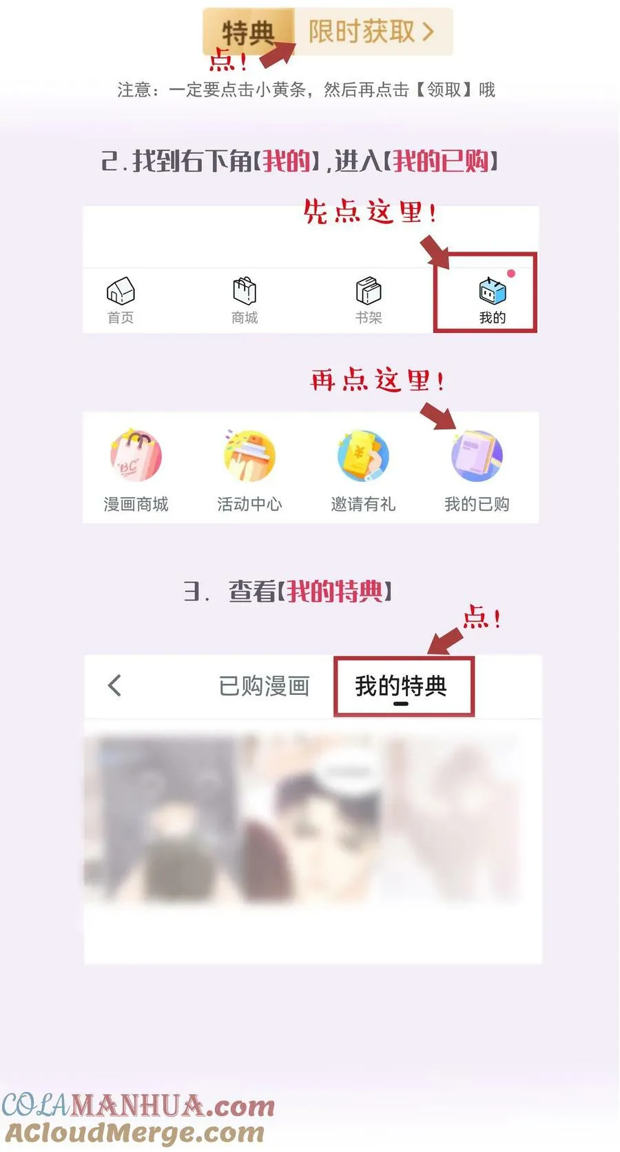 72.5 福利剧情+中奖公告 第2页