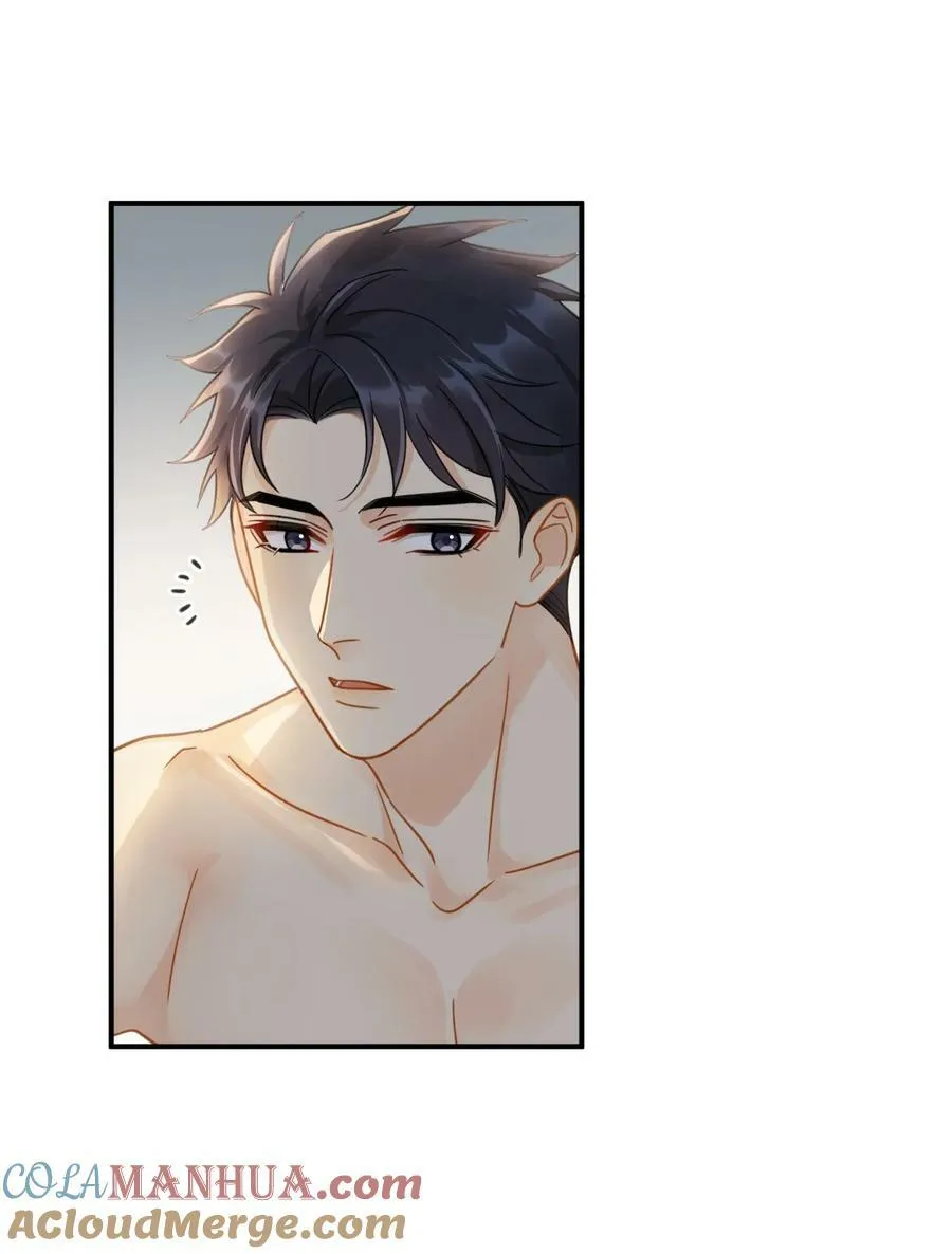 073 交易结束 第3页