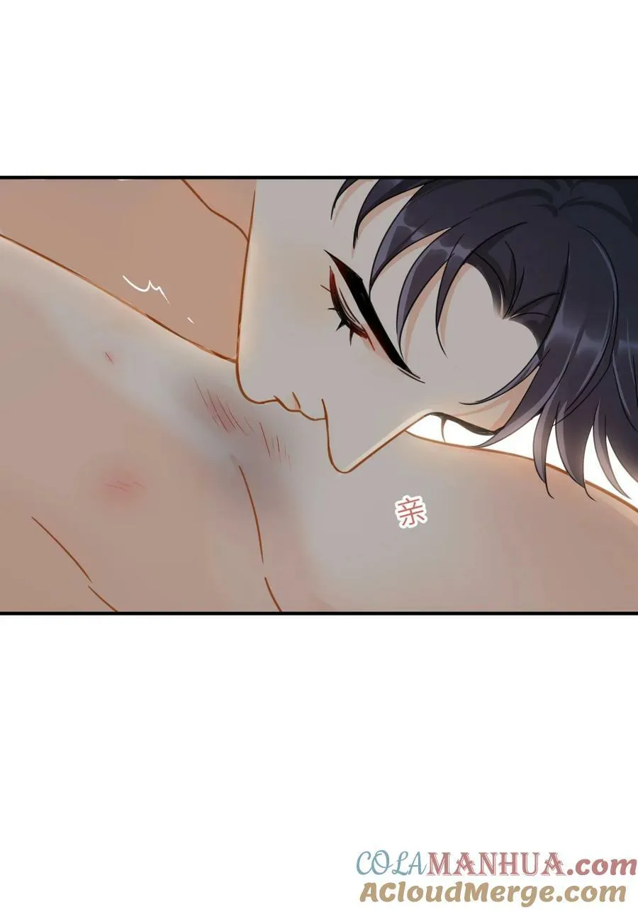 073 交易结束 第5页