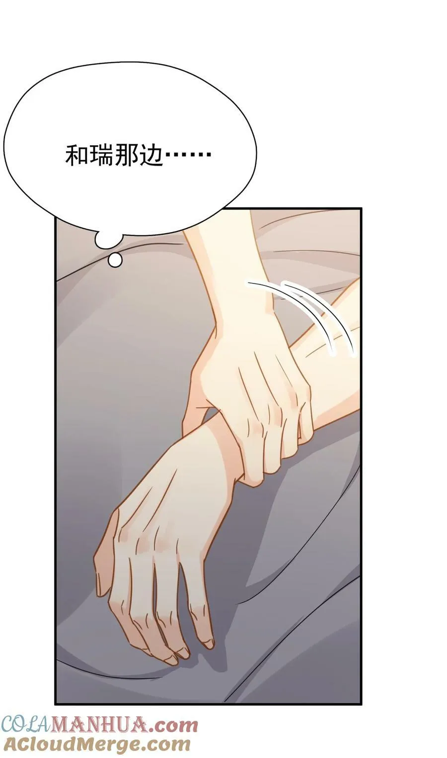 073 交易结束 第15页