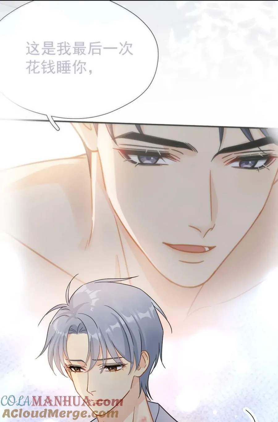 073 交易结束 第19页