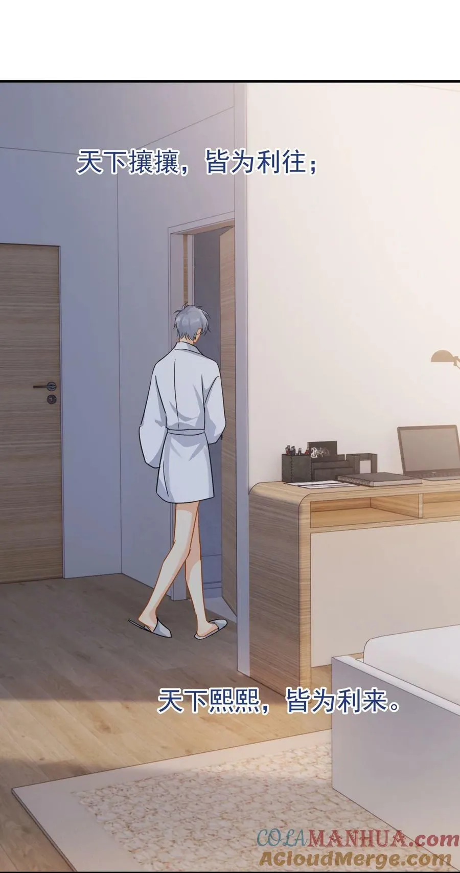 073 交易结束 第21页