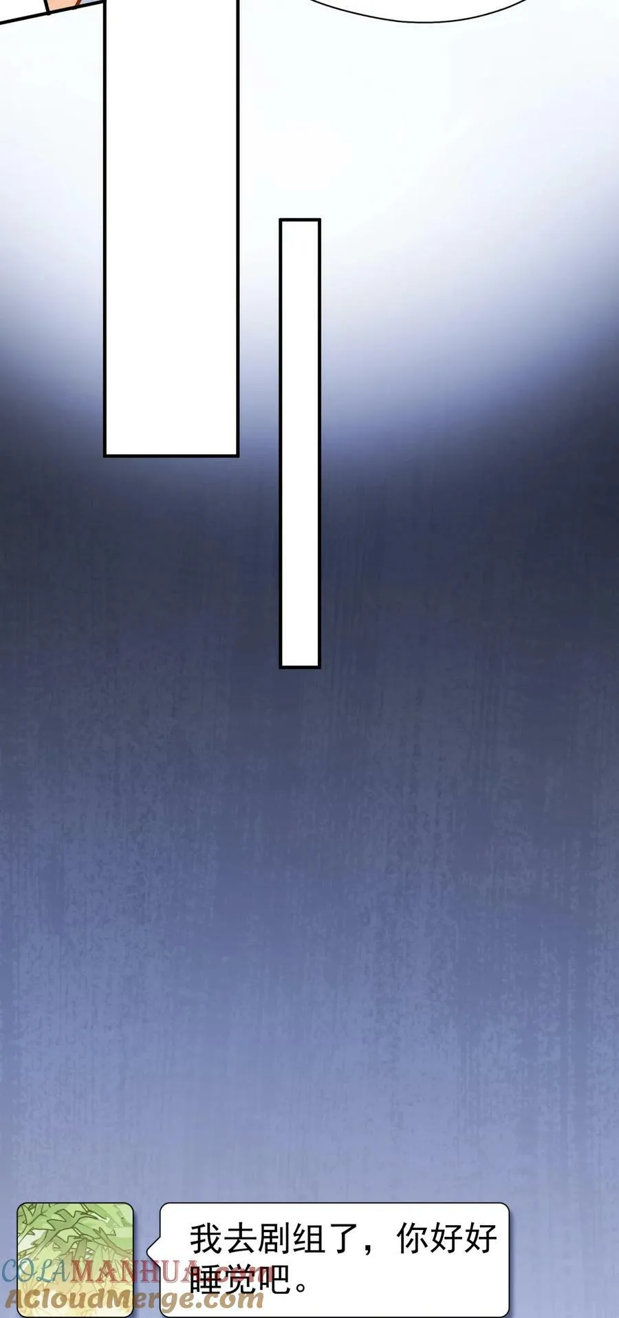 073 交易结束 第23页