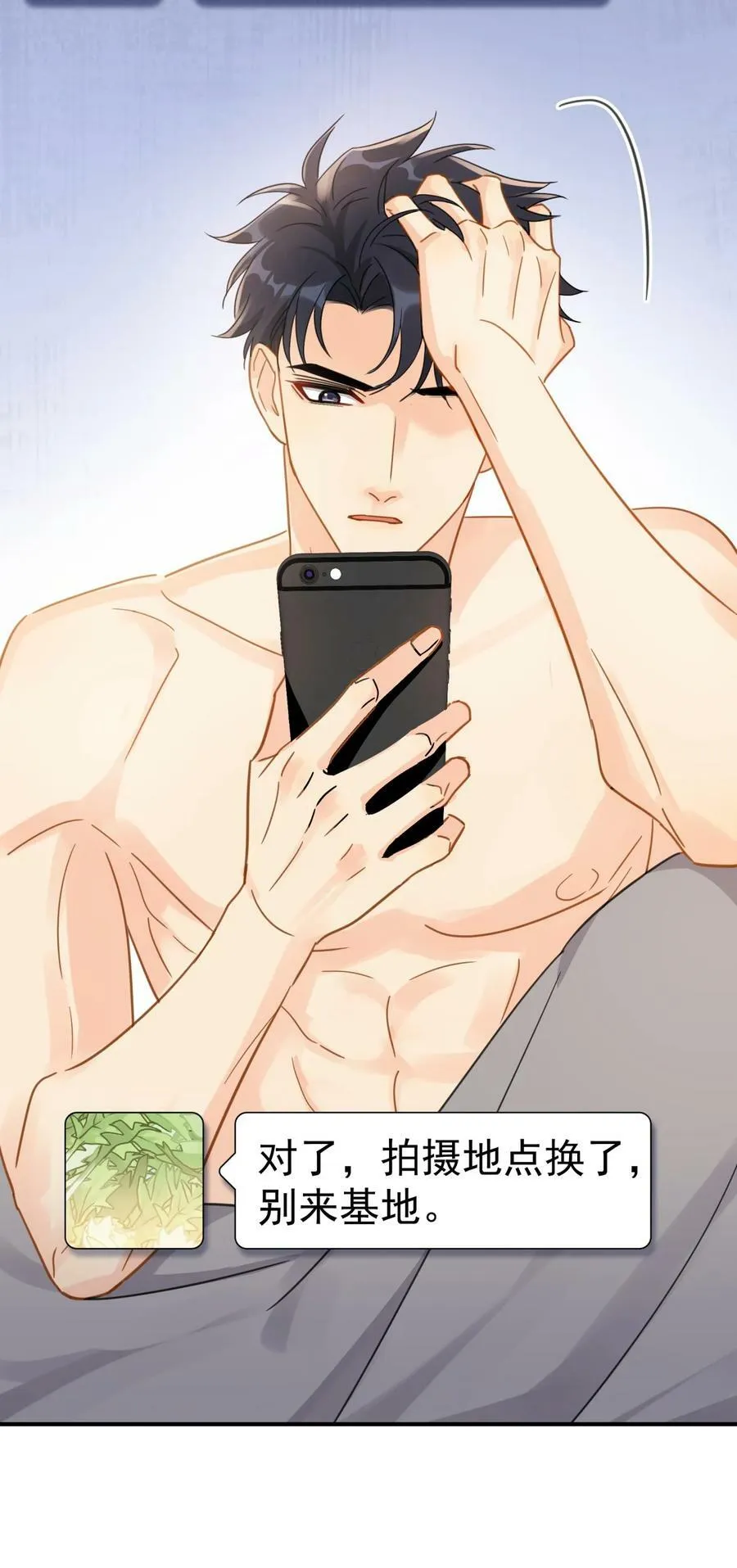 073 交易结束 第24页