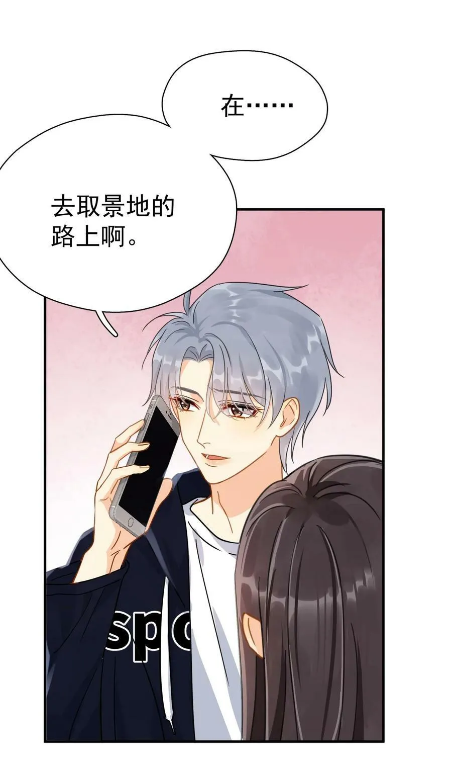 073 交易结束 第28页