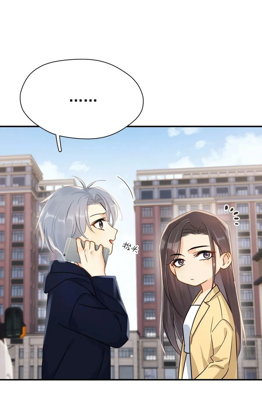 073 交易结束 第30页