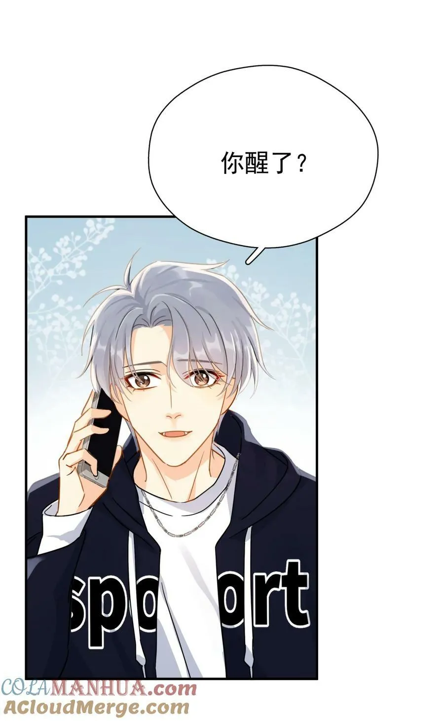 073 交易结束 第31页