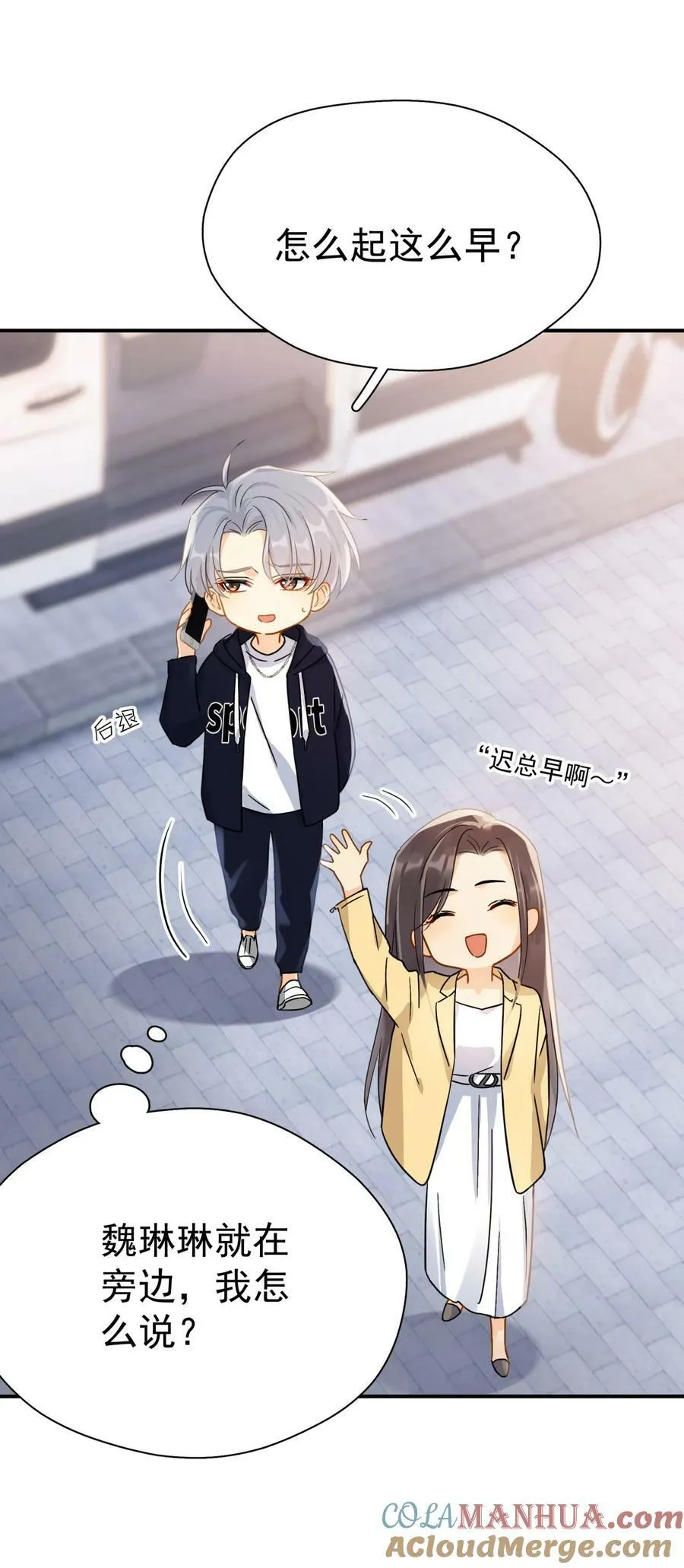 073 交易结束 第33页