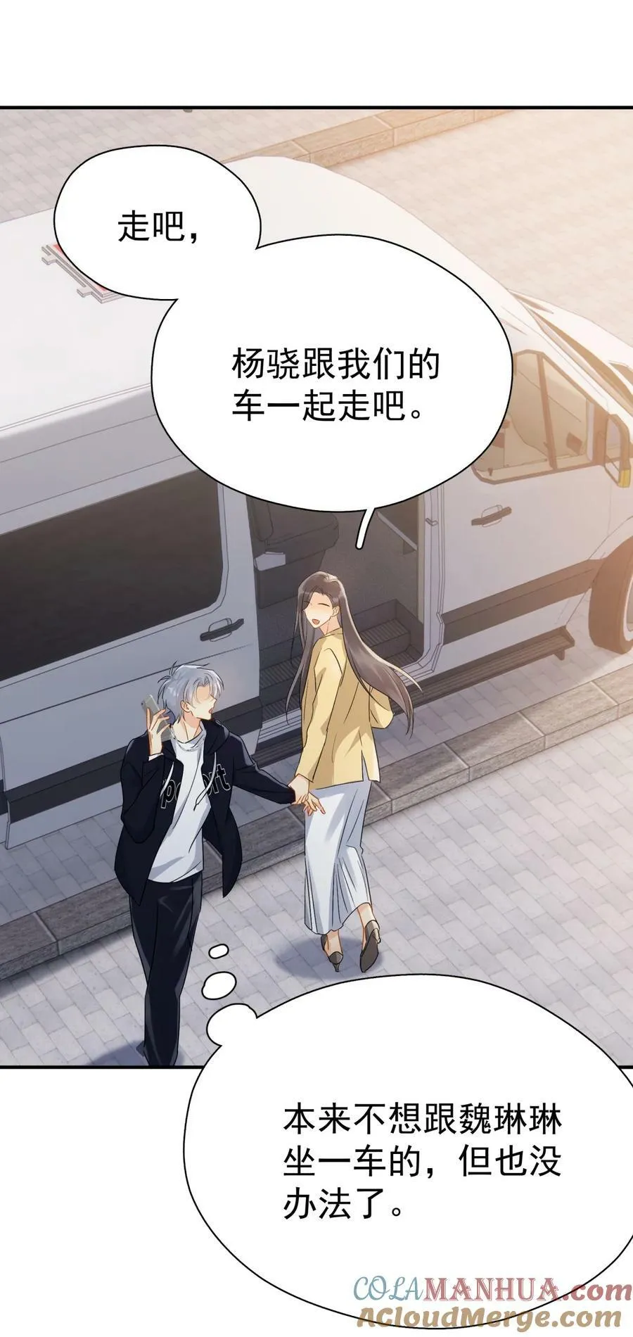 073 交易结束 第35页