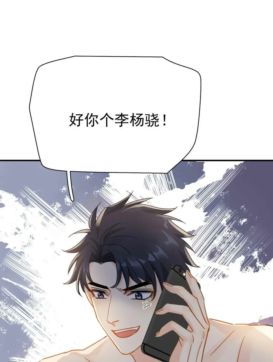 073 交易结束 第38页