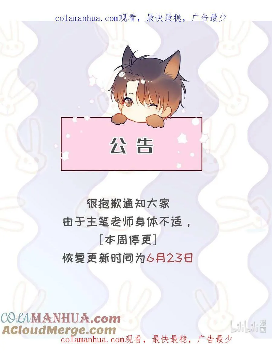 本周 请假 2 第1页