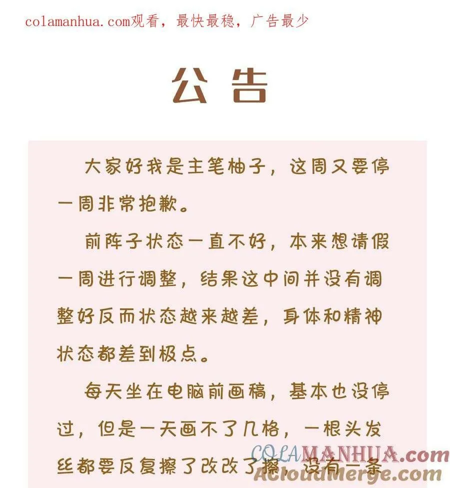 请假 +抽奖 第1页