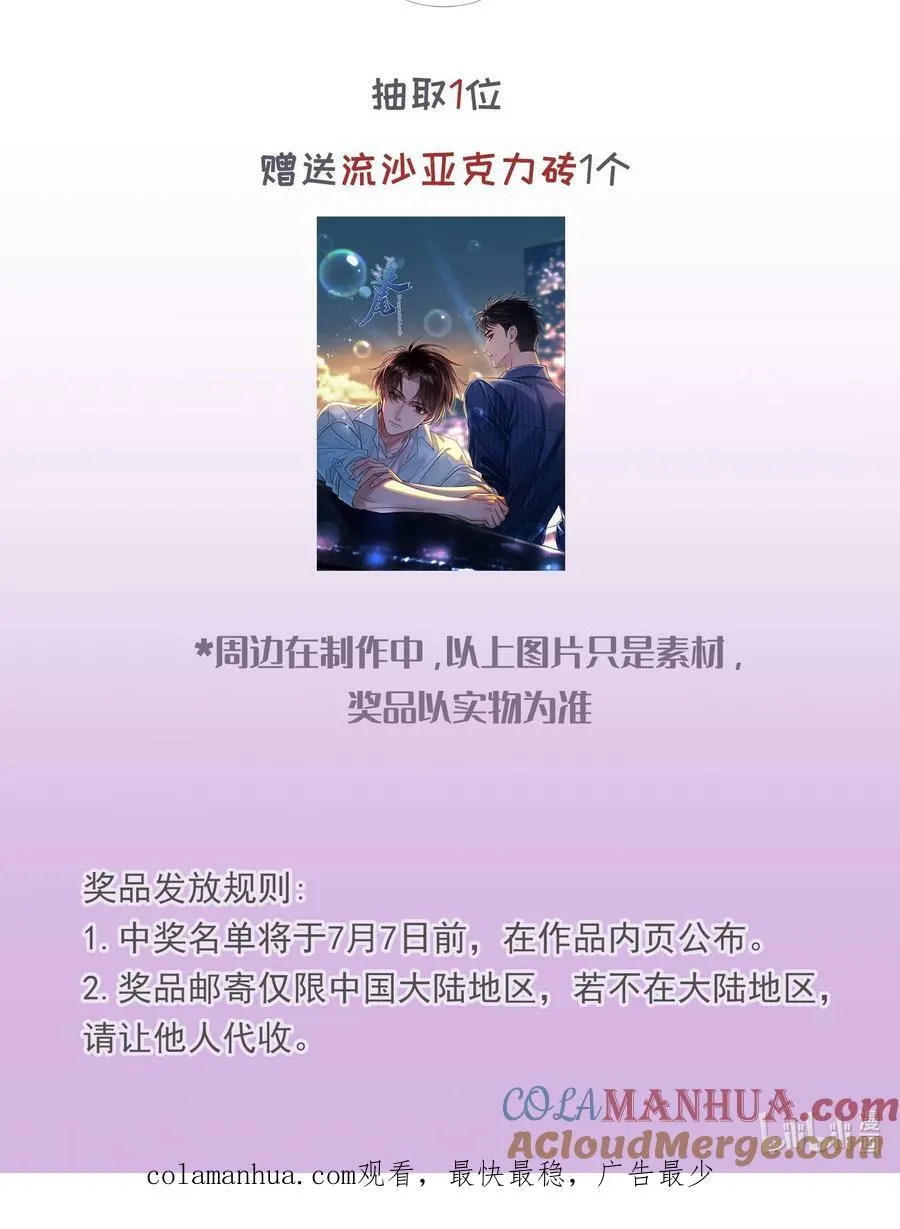 请假 +抽奖 第4页