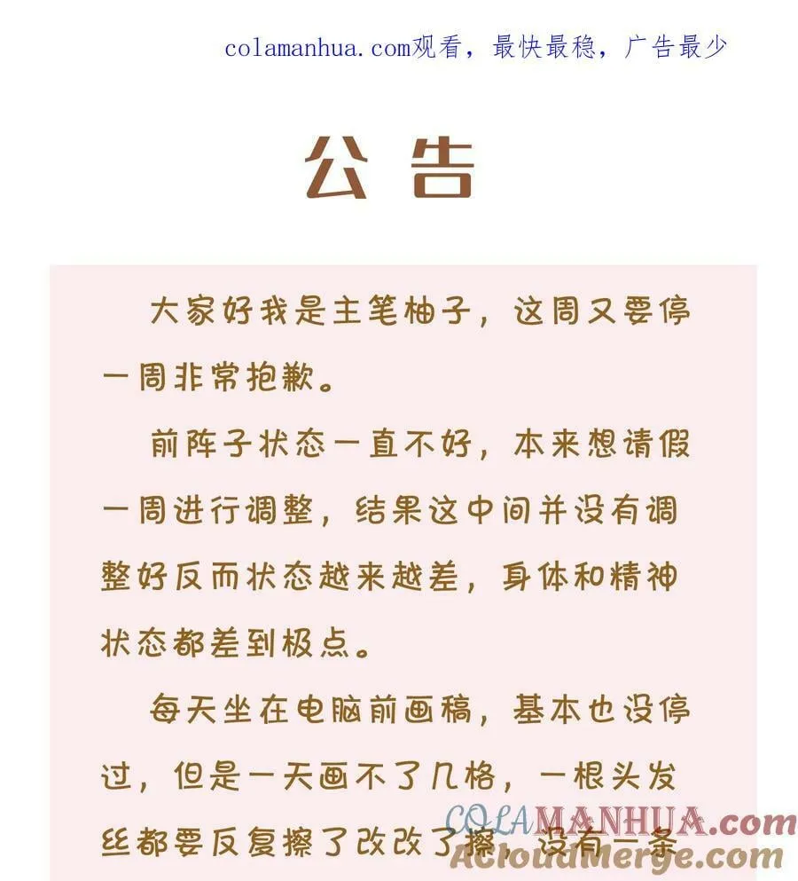 抽奖 +请假 第1页