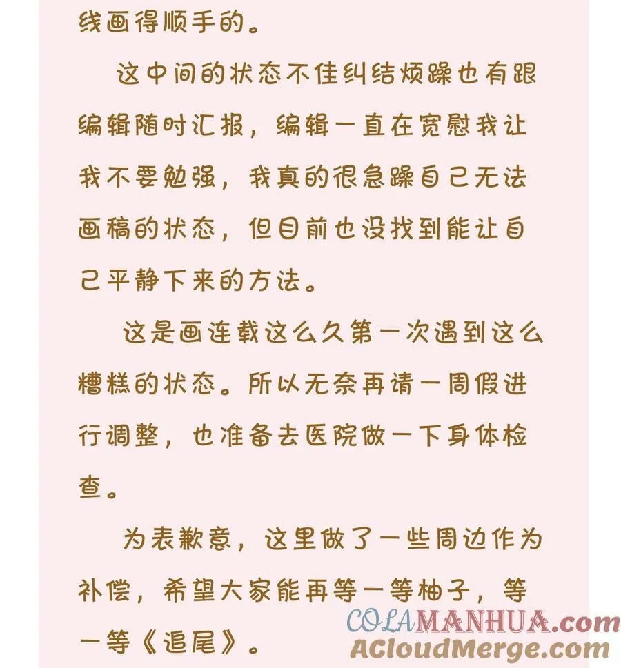 抽奖 +请假 第2页
