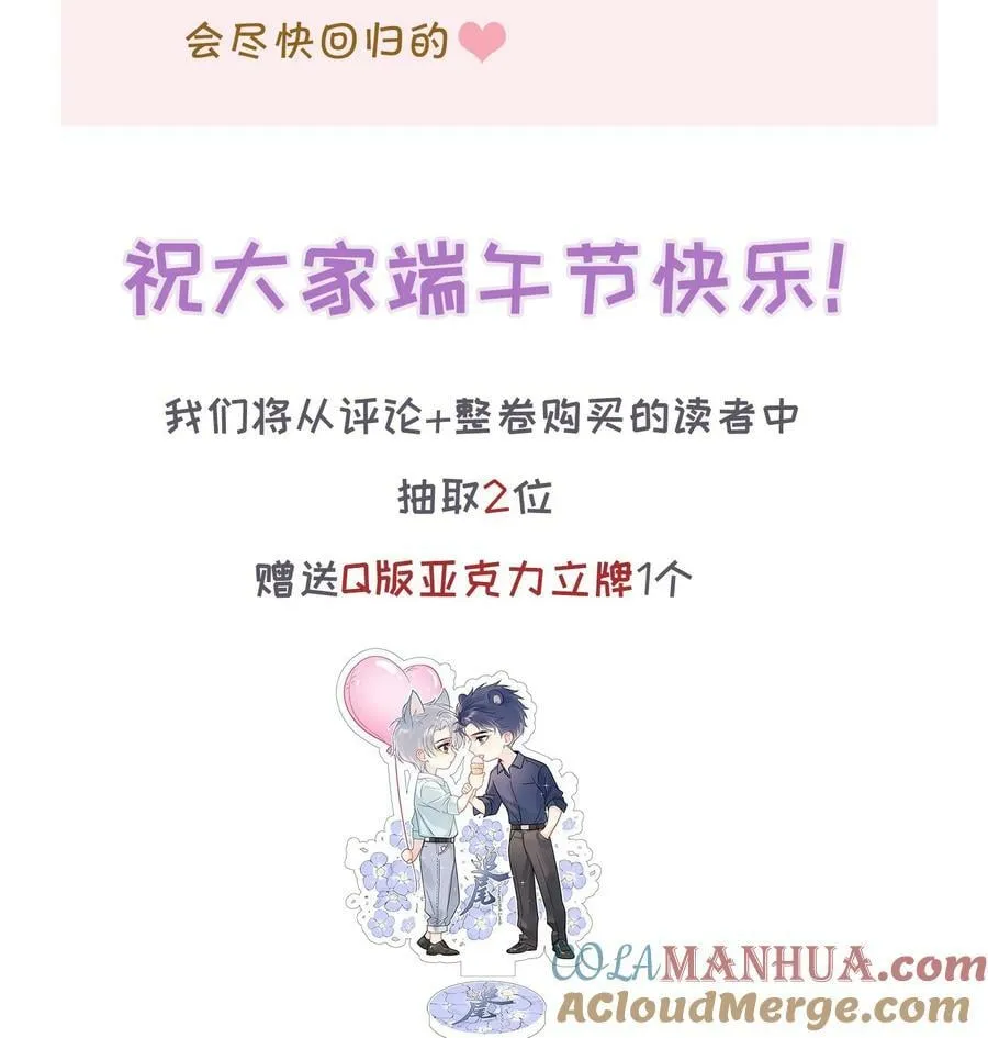 抽奖 +请假 第3页