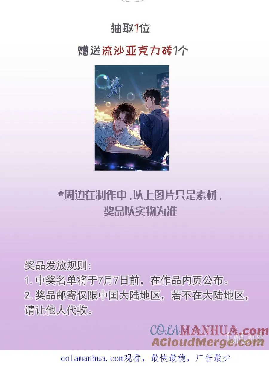 抽奖 +请假 第4页