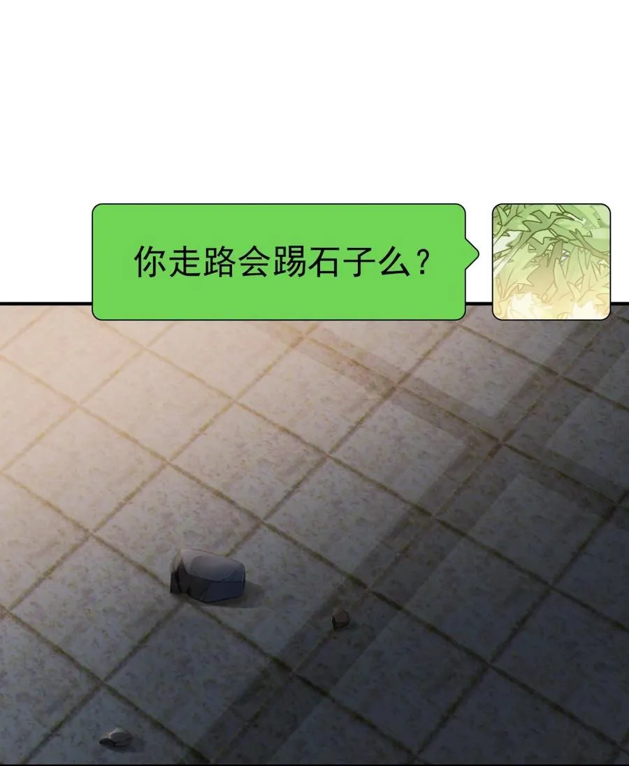 076 初会叶添 第2页