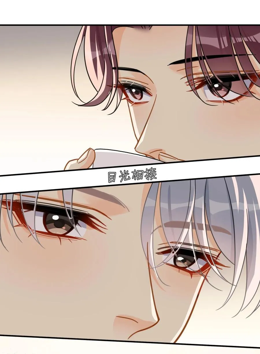 076 初会叶添 第36页