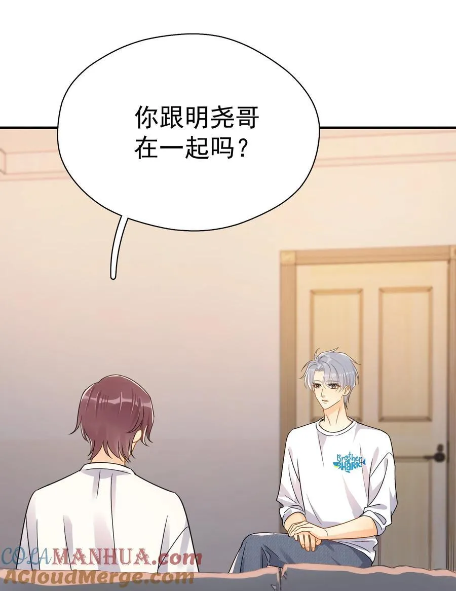 077 约见 第5页