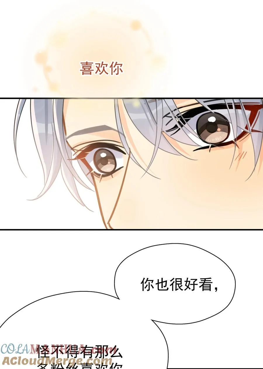 077 约见 第7页