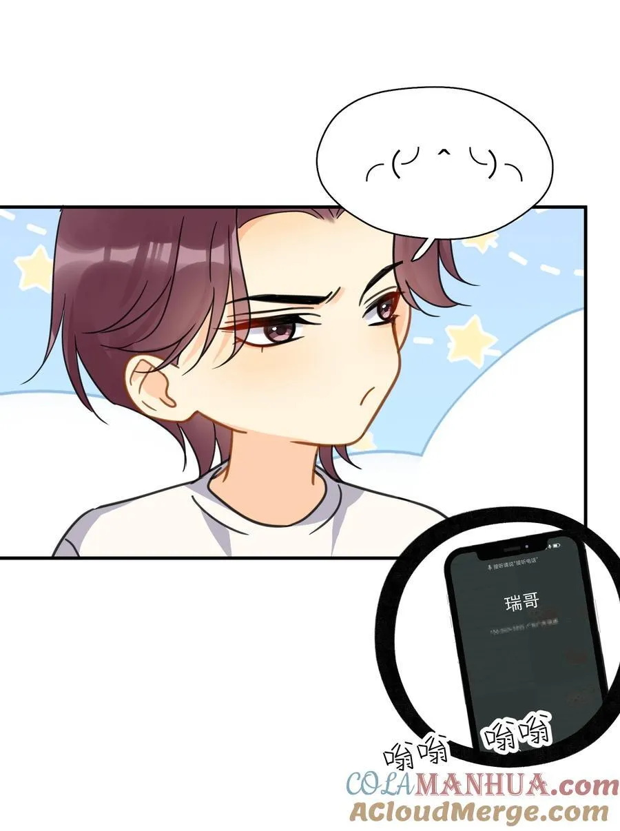 077 约见 第9页
