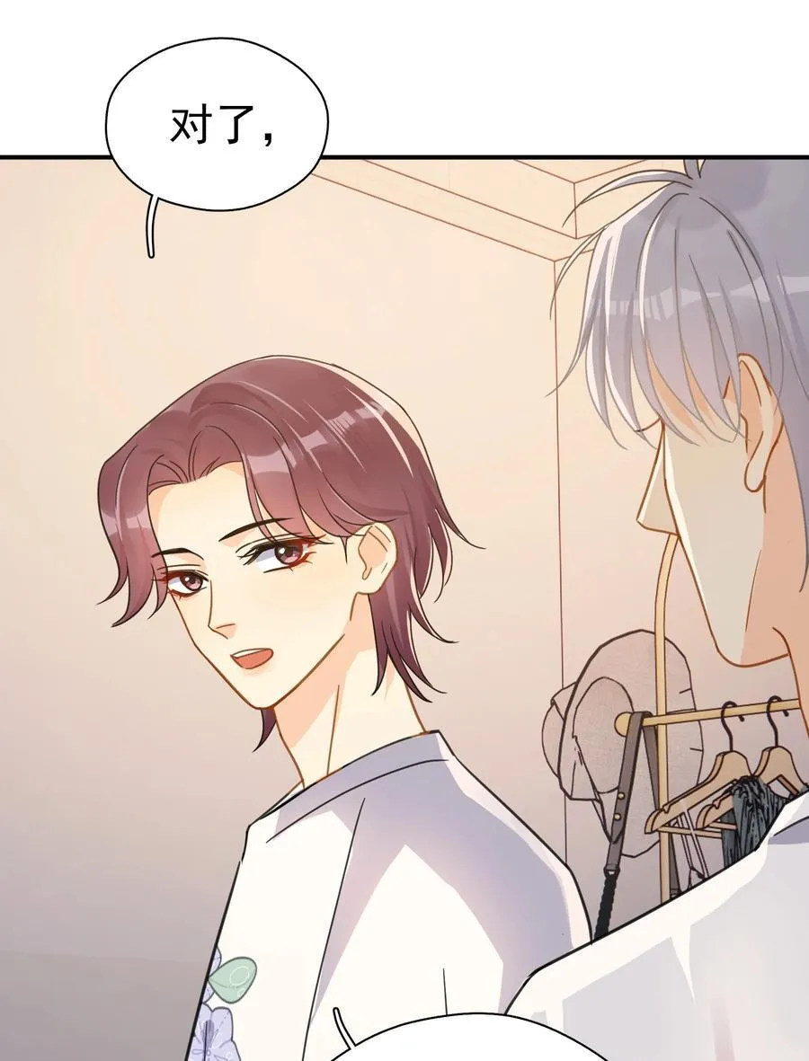 077 约见 第12页