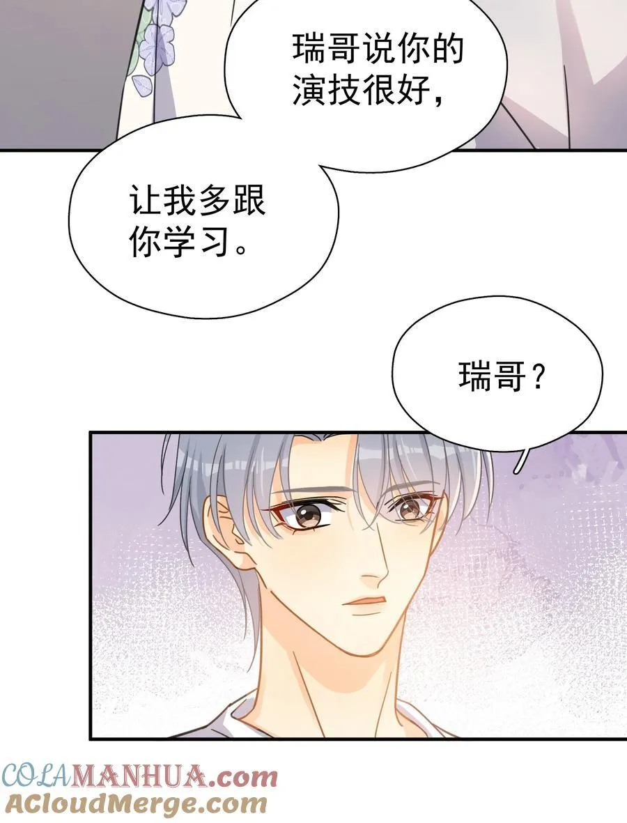 077 约见 第13页