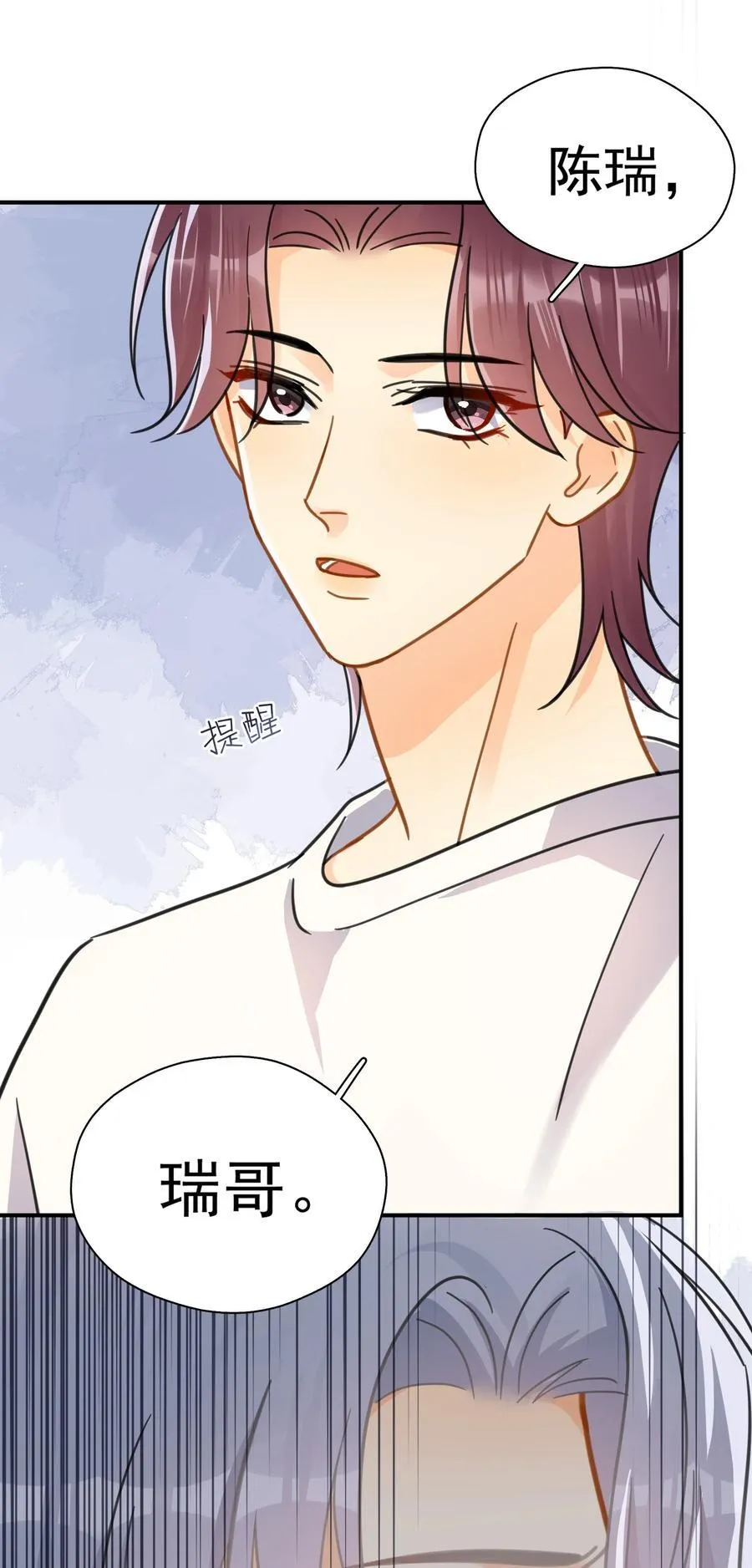 077 约见 第14页