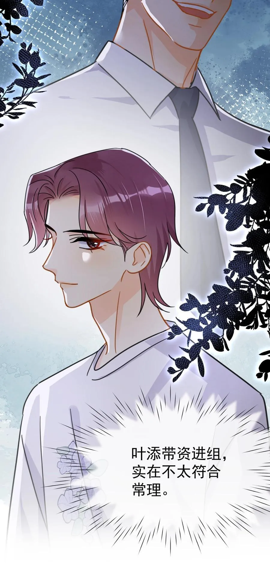 077 约见 第18页