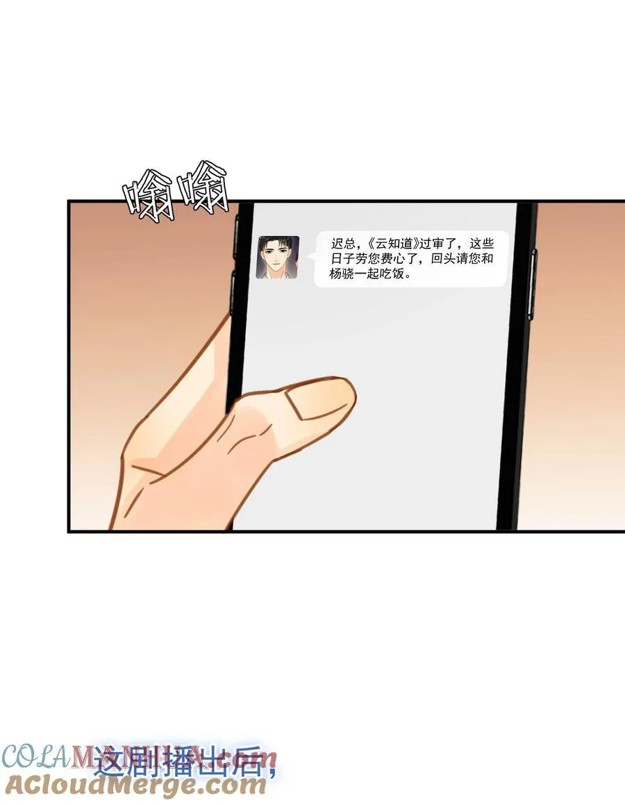 077 约见 第25页