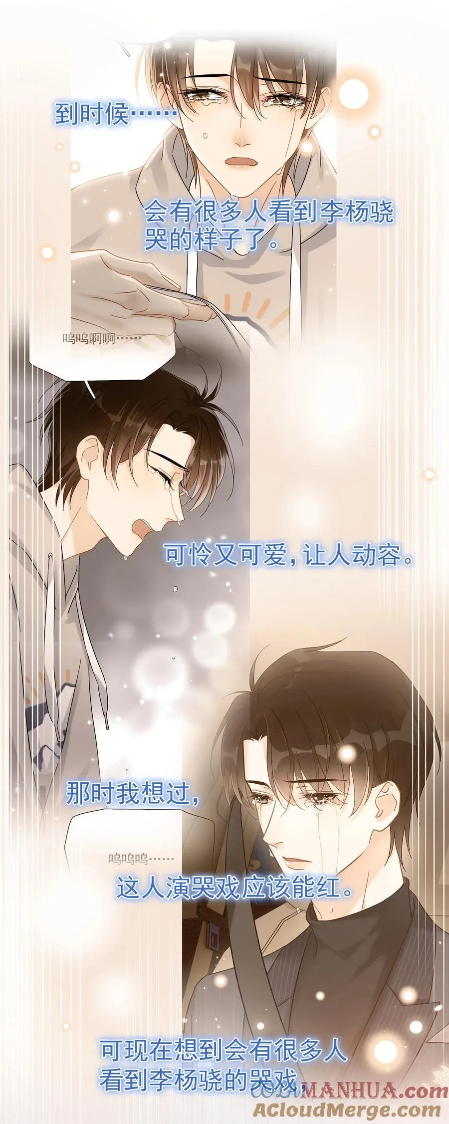 077 约见 第27页