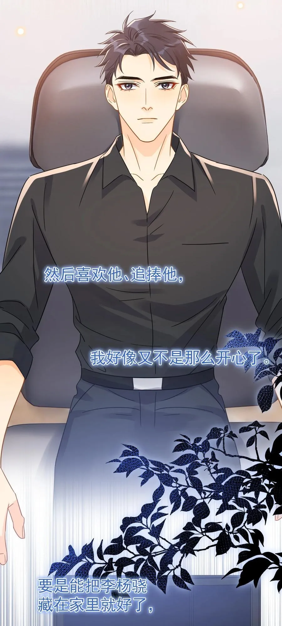 077 约见 第28页
