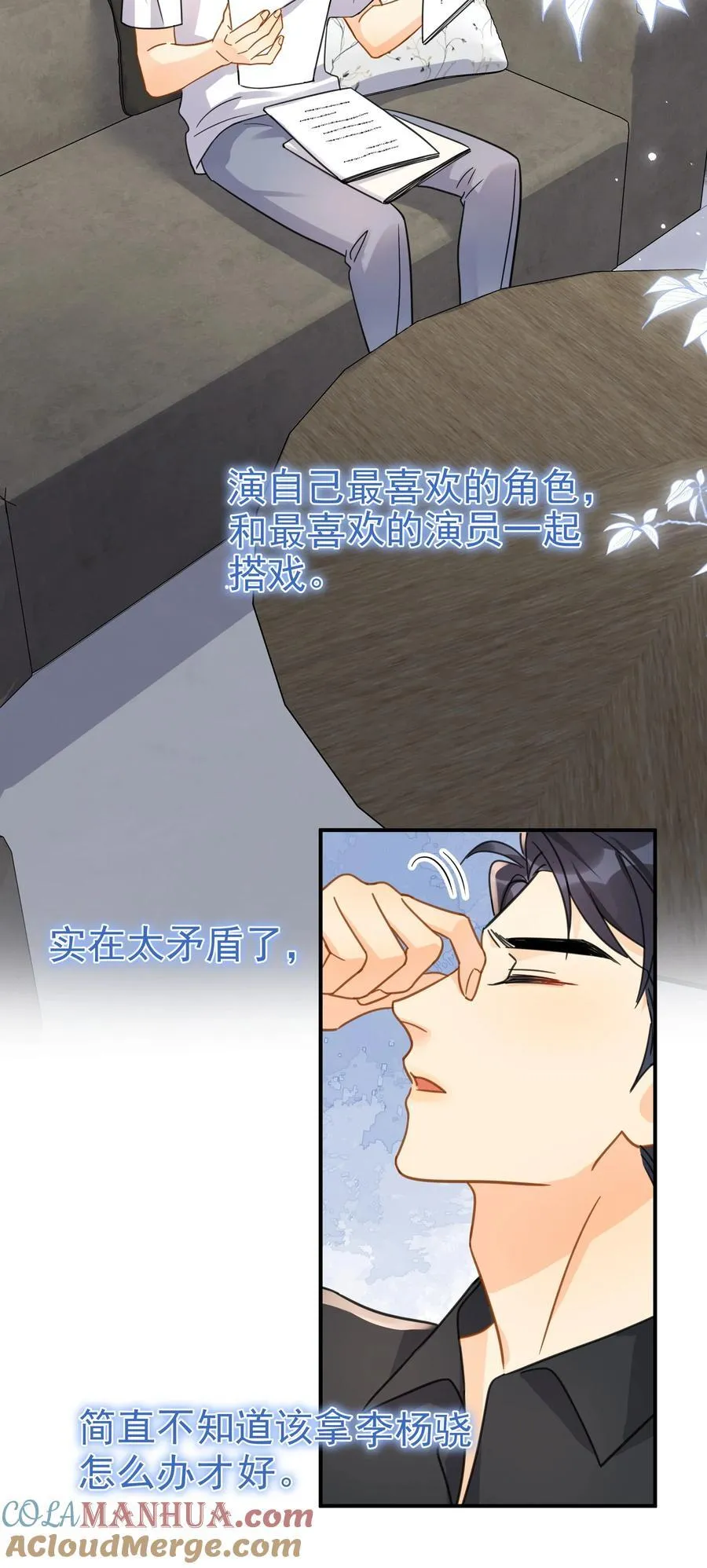 077 约见 第31页