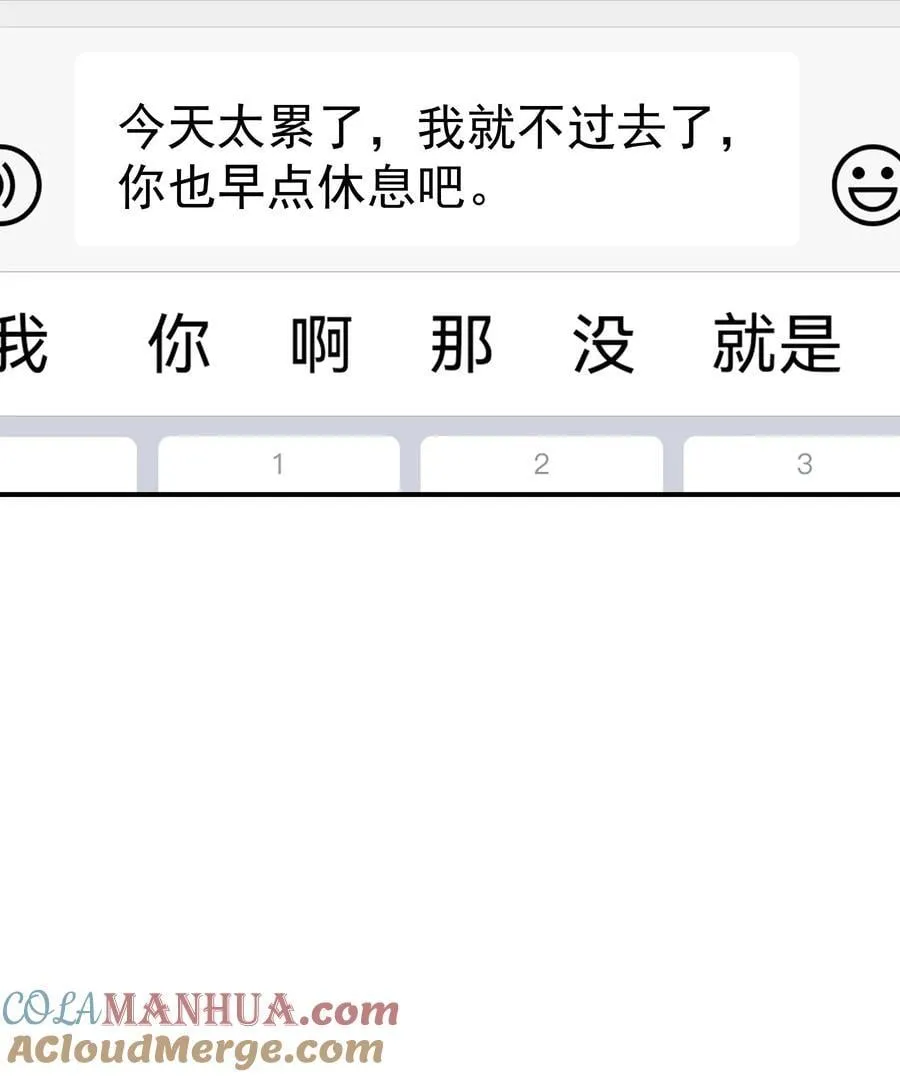 077 约见 第35页