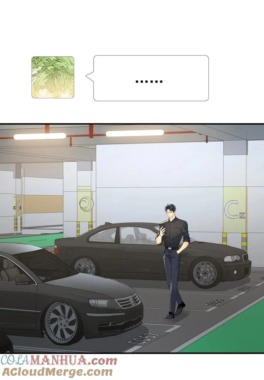 077 约见 第37页