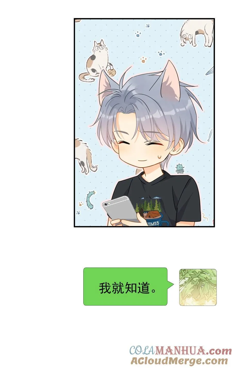 077 约见 第39页