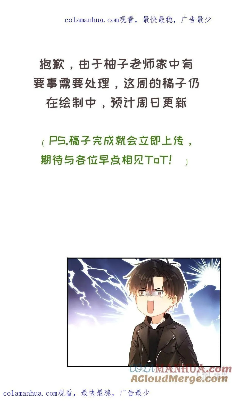 本周更新 在周日 第1页