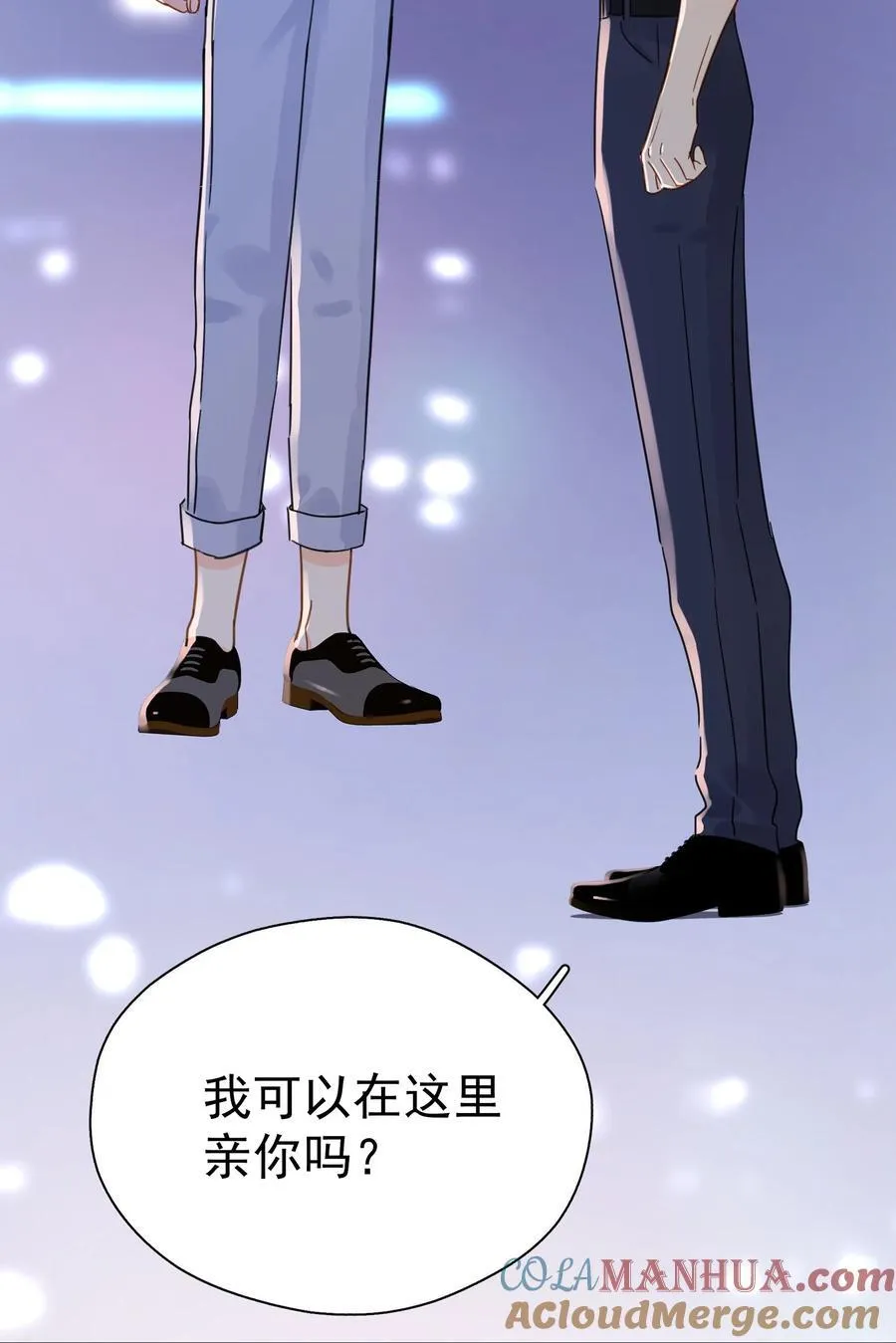 080 三秒不回答代表默认 第3页