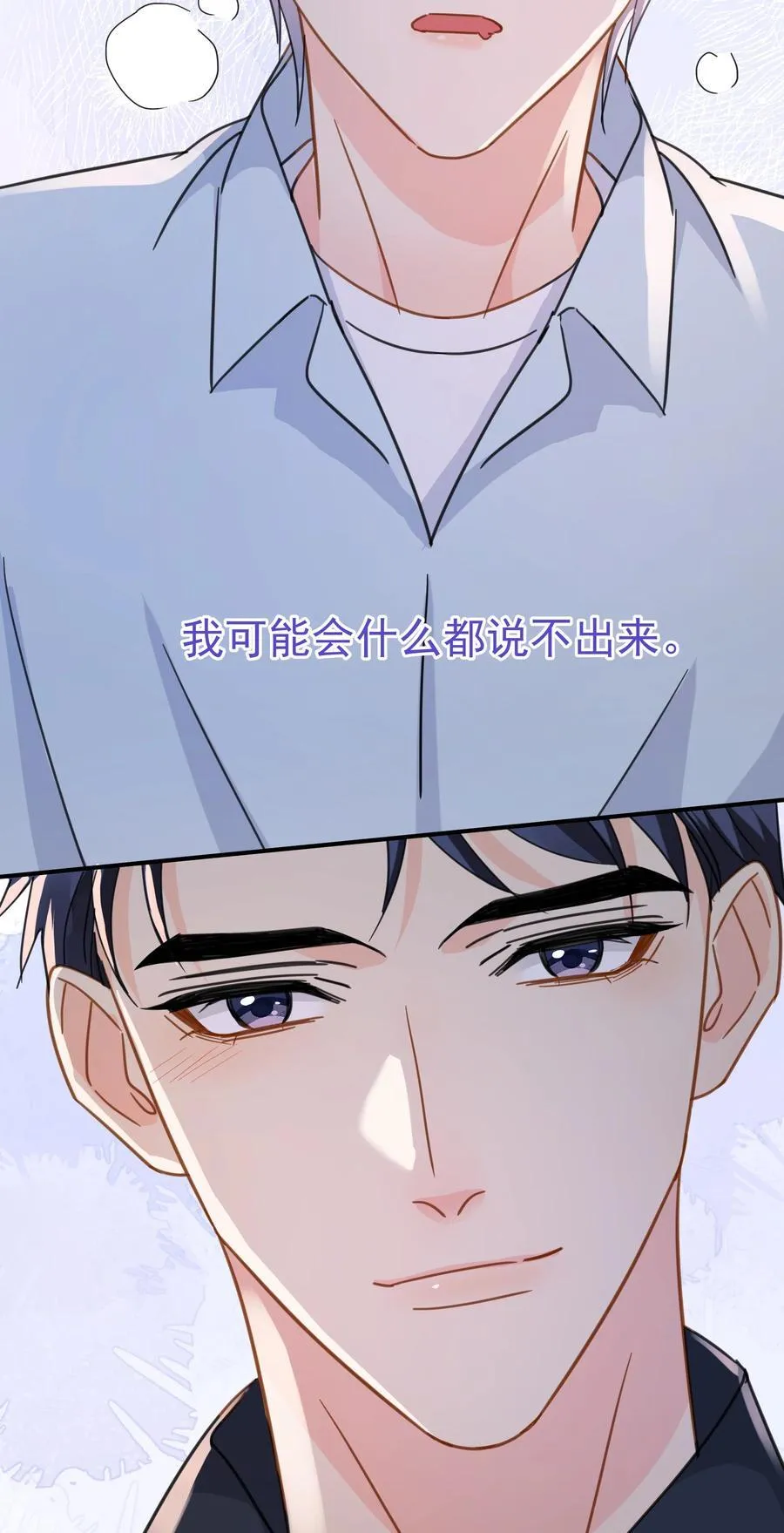 080 三秒不回答代表默认 第8页