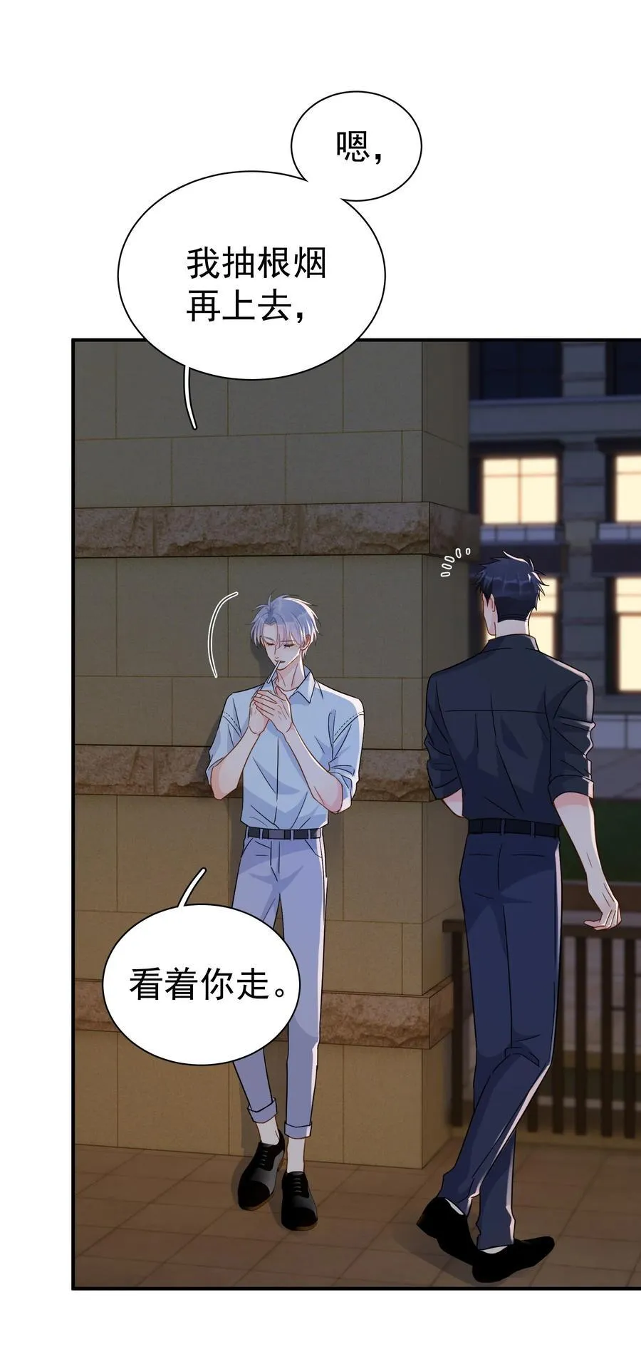 080 三秒不回答代表默认 第10页