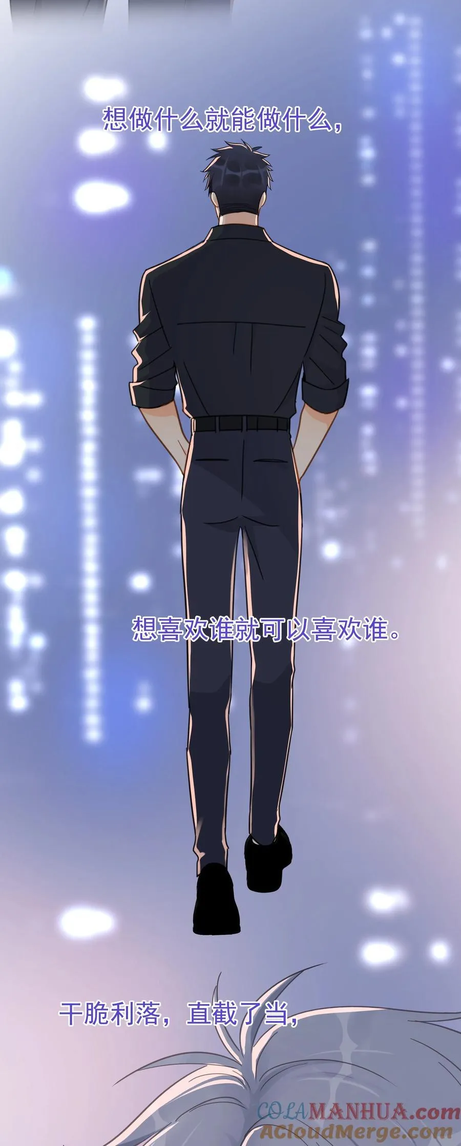 080 三秒不回答代表默认 第13页