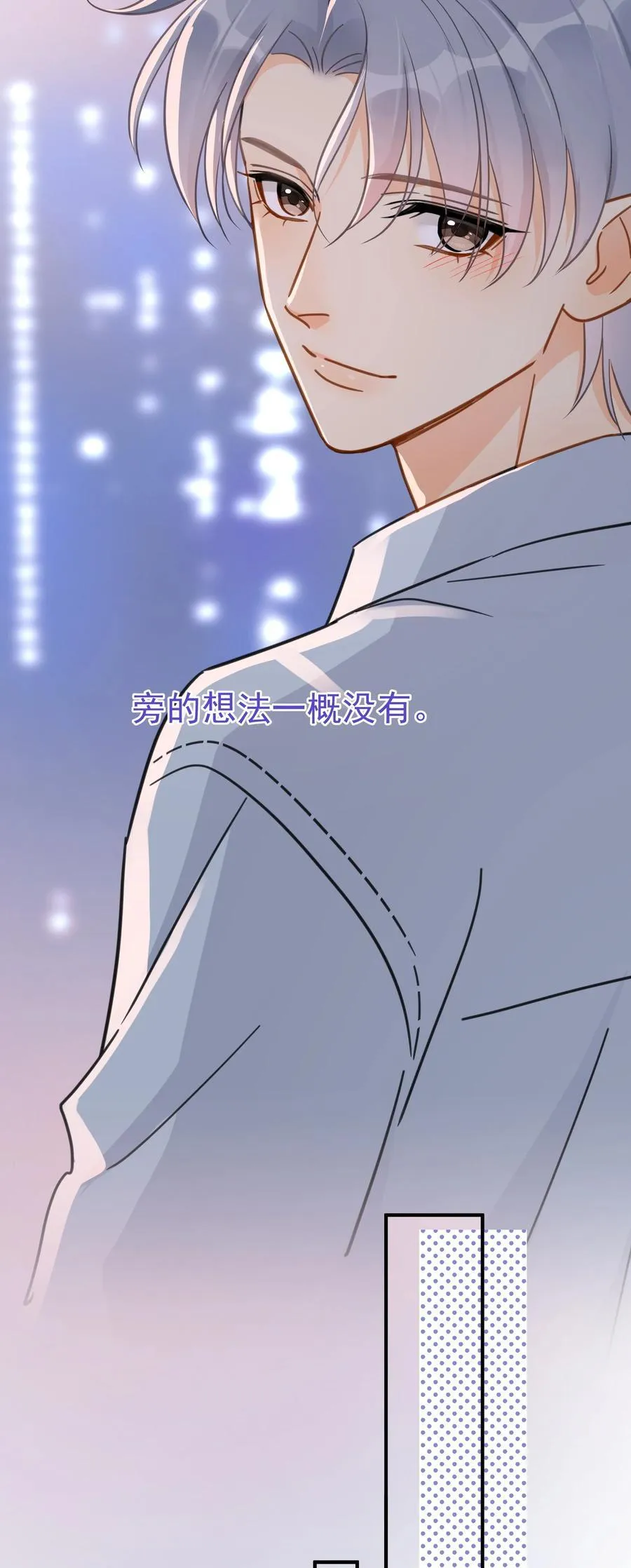 080 三秒不回答代表默认 第14页