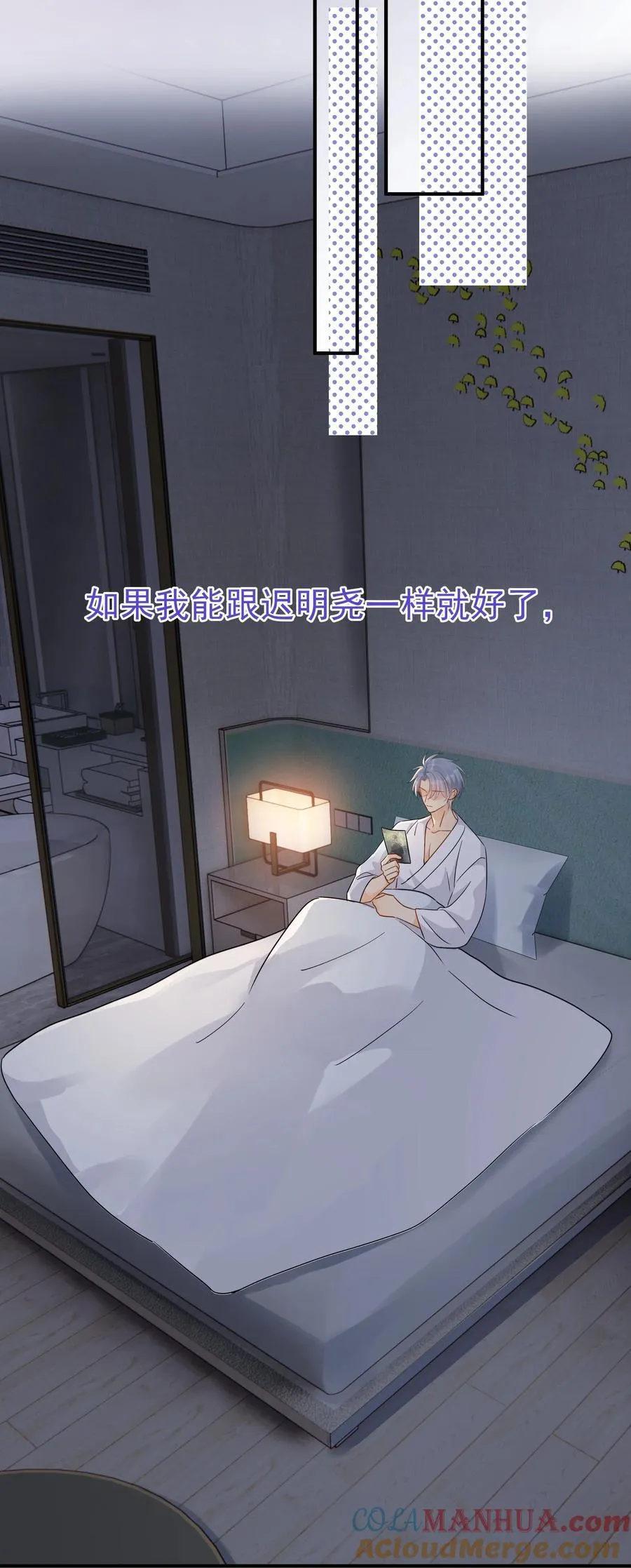 080 三秒不回答代表默认 第15页