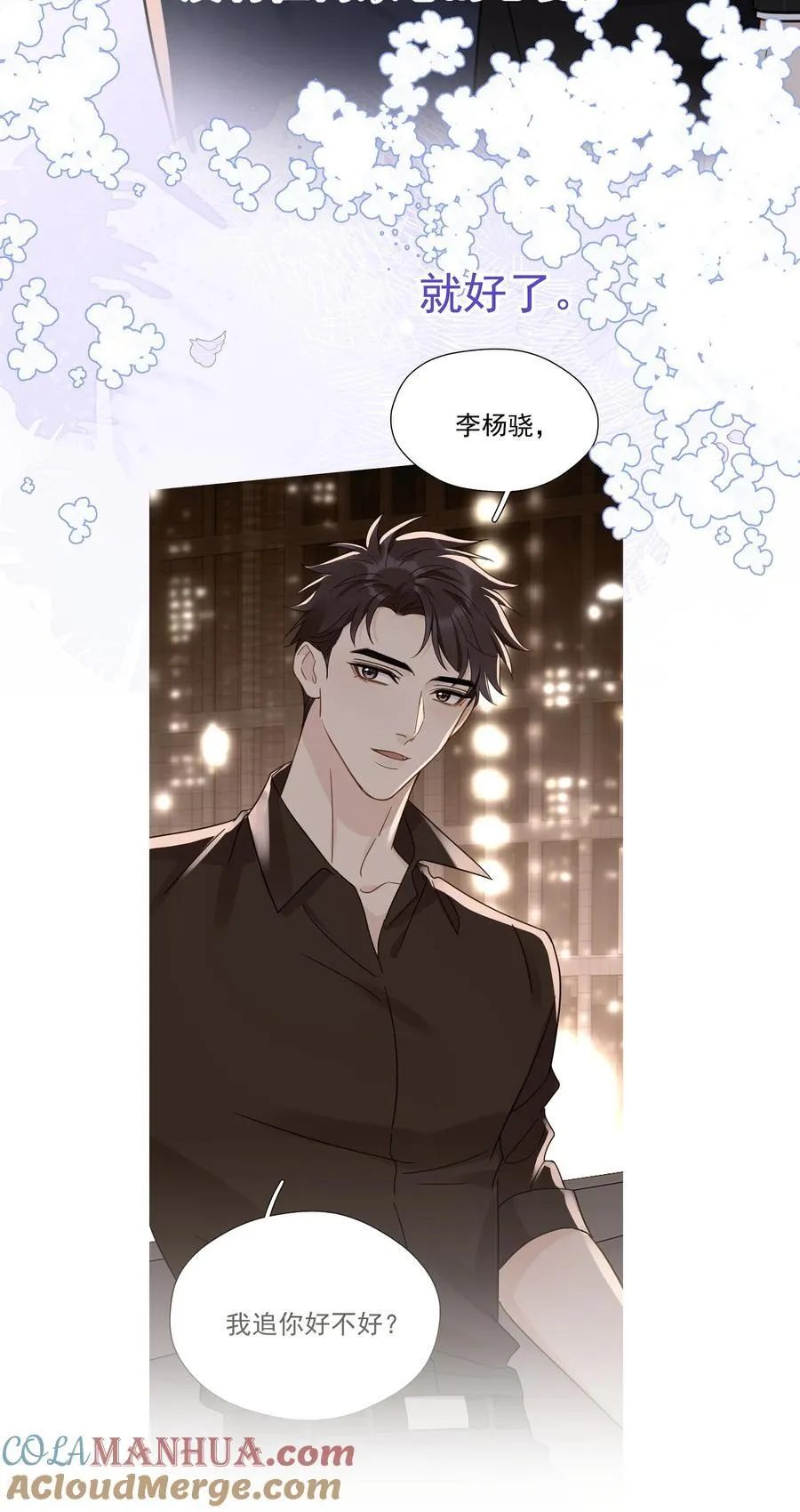 080 三秒不回答代表默认 第17页