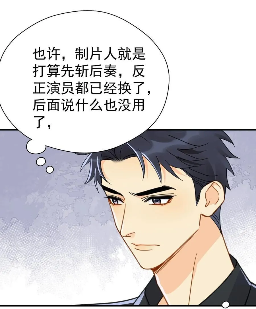 080 三秒不回答代表默认 第22页