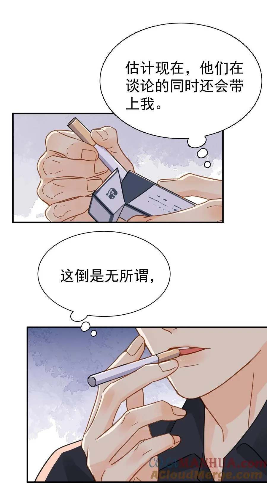080 三秒不回答代表默认 第25页